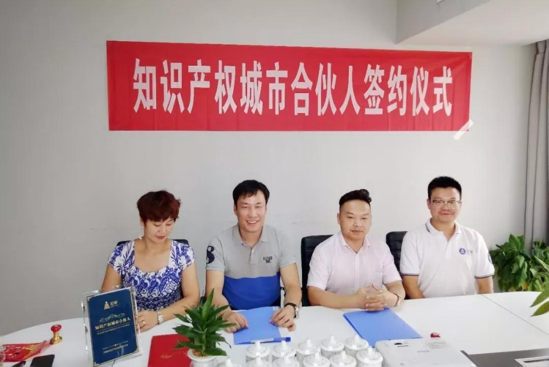 万知网与陕西鑫智恒企业管理咨询有限公司强强联手掘金百万知产市场! 万知网与陕西鑫智恒企业管理咨询有限公司强强联手掘金百万知产市场!