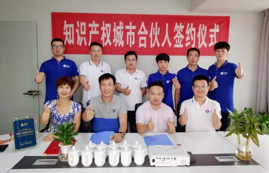 万知网与陕西鑫智恒企业管理咨询有限公司强强联手掘金百万知产市场! 万知网与陕西鑫智恒企业管理咨询有限公司强强联手掘金百万知产市场!