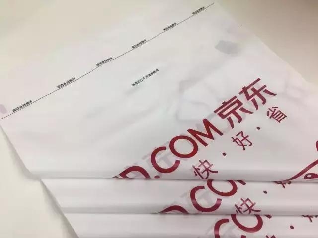 刘强东又上热搜!市值3000亿...