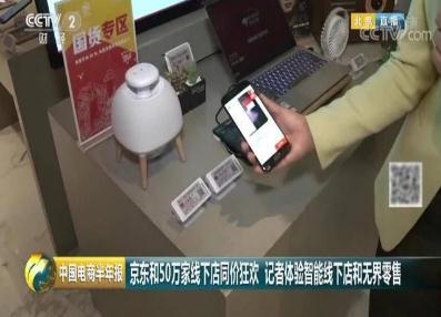 京东2.jpg 京东2.jpg