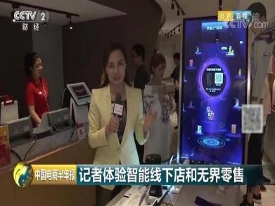 京东3.jpg 京东3.jpg