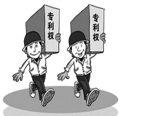 怎么办理专利权人地址变更